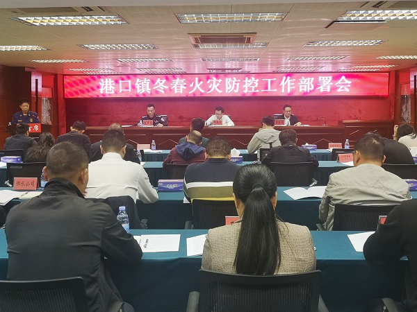 筑牢安全防線！港口鎮(zhèn)開展安全生產(chǎn)檢查4.png