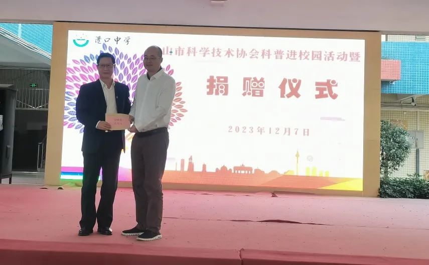 播種科學(xué)夢，科普進(jìn)校園2.jpeg