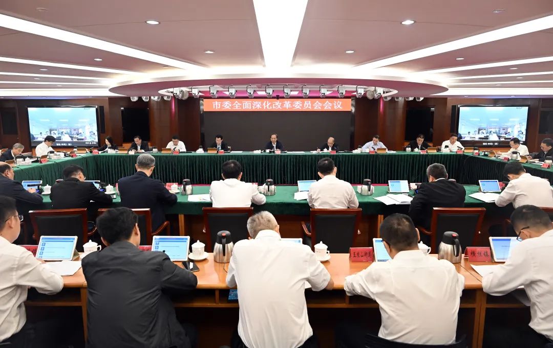 中山：堅定扛起改革責任、創(chuàng)新責任、先行先試責任，推動省級改革創(chuàng)新實驗區(qū)建設(shè)走深走實.jpeg