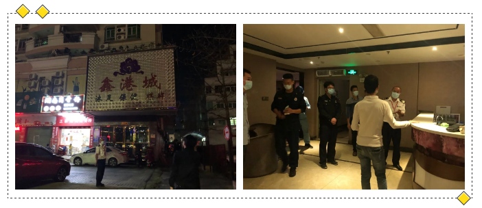 2020-4-20多部門聯(lián)合執(zhí)法！港口鎮(zhèn)筑牢戰(zhàn)疫防護墻003.png