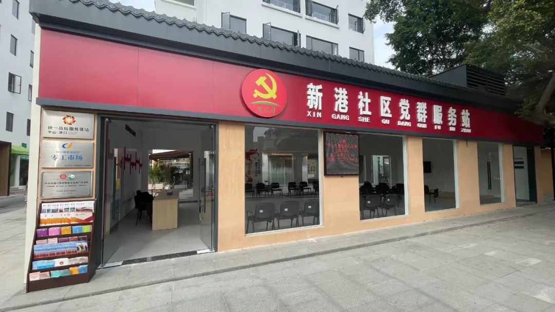 探索新路徑，凝聚“園”力量！市委統(tǒng)戰(zhàn)部機(jī)關(guān)第三黨支部開(kāi)展基層統(tǒng)戰(zhàn)工作專題調(diào)研.jpeg