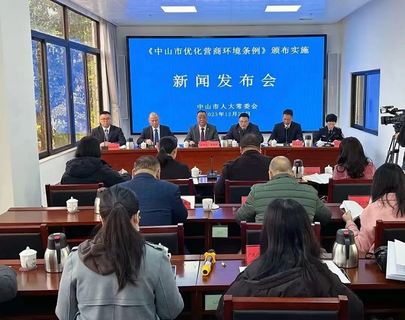 新聞發(fā)布會3.png