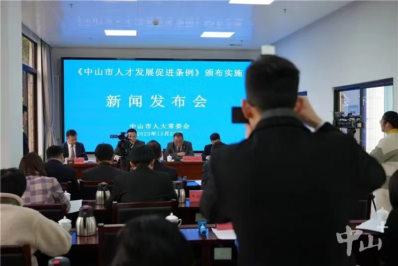 新聞發(fā)布會4.png