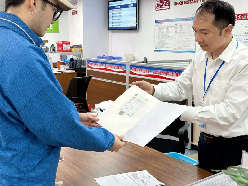 回首2023｜中山公證聚焦服務(wù)經(jīng)濟(jì)社會(huì)高質(zhì)量發(fā)展，實(shí)現(xiàn)“五連升”4.png