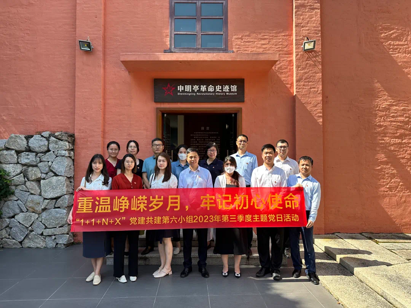 “四強(qiáng)”名單出爐,司法行政系統(tǒng)9個(gè)黨支部上榜！5.png
