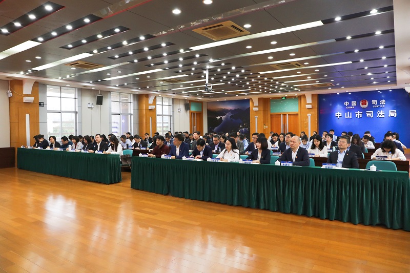 中山市司法局召開學(xué)習(xí)貫徹習(xí)近平新時代中國特色社會主義思想主題教育總結(jié)會議3.jpg
