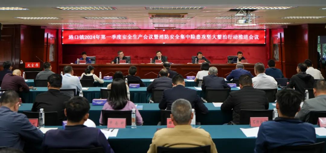 守牢底線！港口鎮(zhèn)吹響消防安全集中除患攻堅(jiān)大整治號(hào)角.jpeg