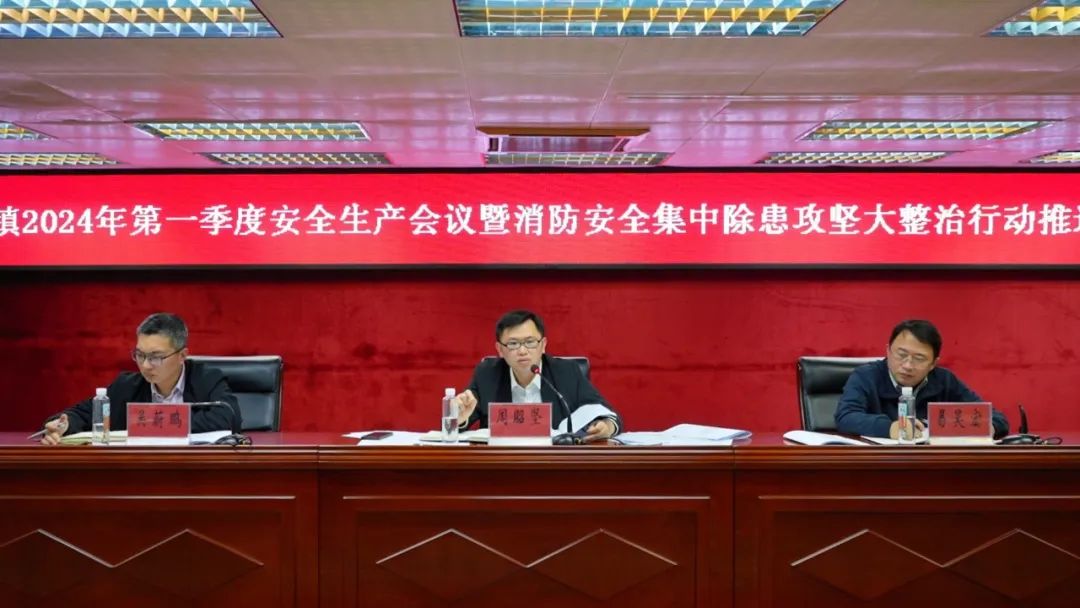 守牢底線！港口鎮(zhèn)吹響消防安全集中除患攻堅(jiān)大整治號(hào)角1.jpeg