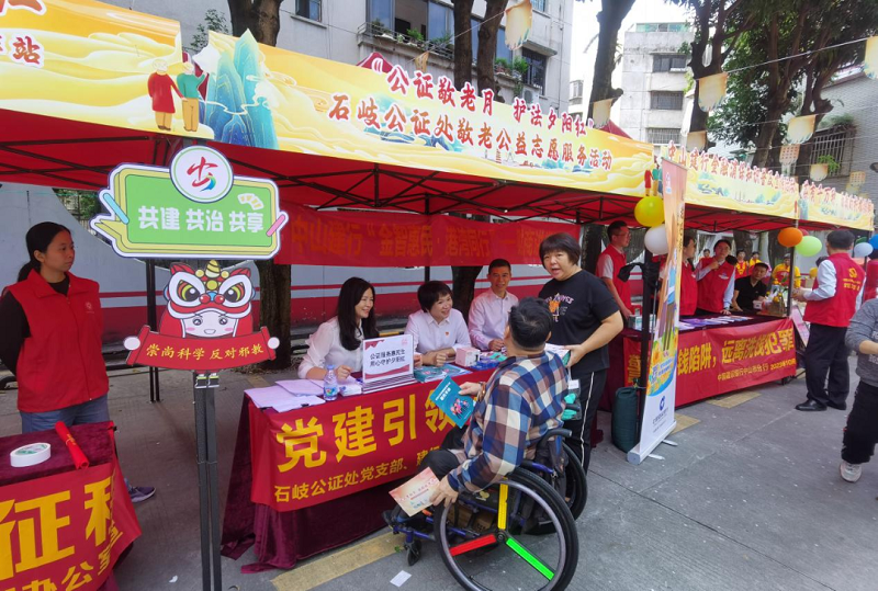 奉獻“她力量”，中山司法行政2集體獲表彰3.png