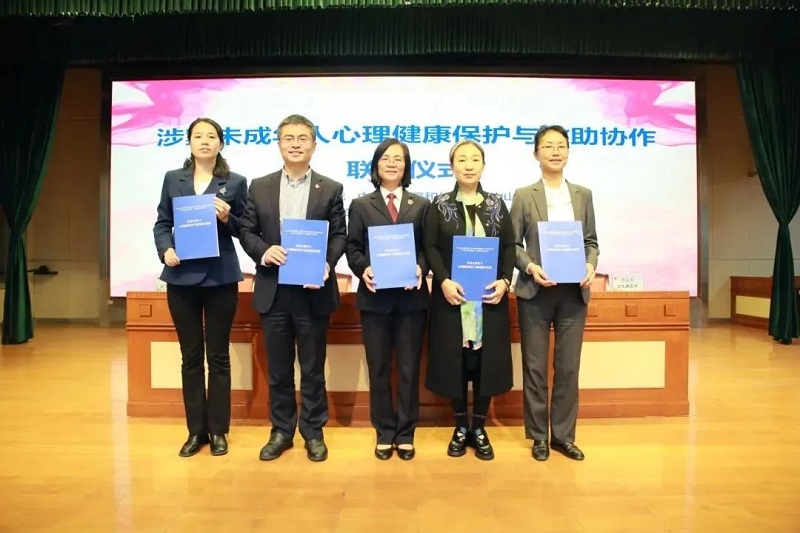 中山五部門共建協(xié)作機(jī)制，保護(hù)涉案未成年人心理健康.jpg