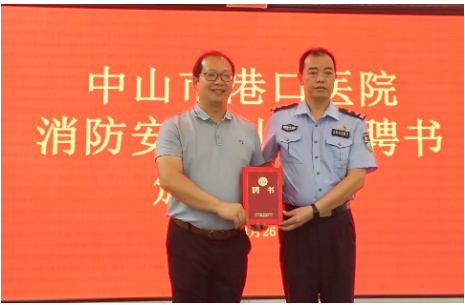 “火焰藍(lán)+天使白”！港口衛(wèi)健與消防部門簽訂消防安全工作合作協(xié)議1.png