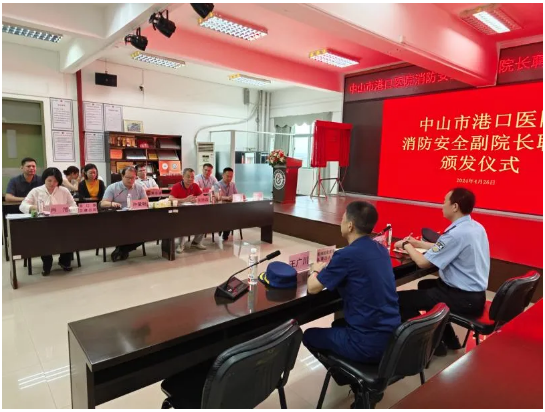 “火焰藍(lán)+天使白”！港口衛(wèi)健與消防部門簽訂消防安全工作合作協(xié)議2.png