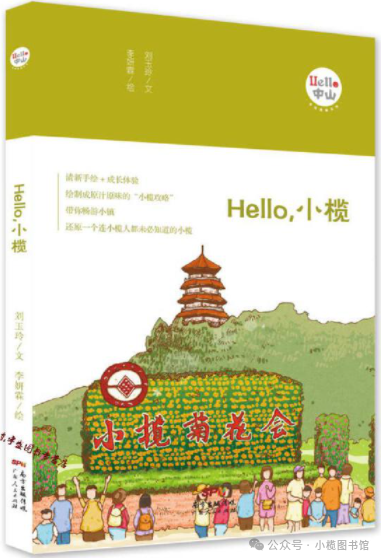 圖片