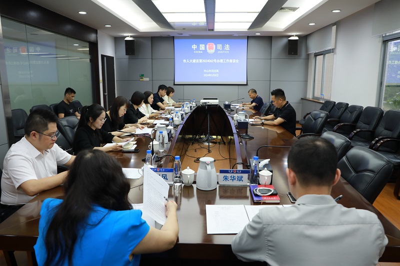 提升法律服務質效，把人大代表“金點子”轉化為推動工作的實招.jpg