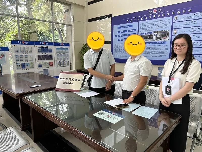 首份行政復(fù)議調(diào)解書(shū)制發(fā)2.jpg