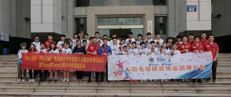 推動法治文化建設(shè)提質(zhì)增效，中山這樣干！3.jpg