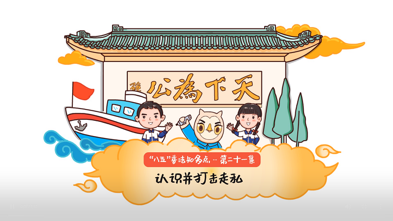 推動法治文化建設(shè)提質(zhì)增效，中山這樣干！5.png
