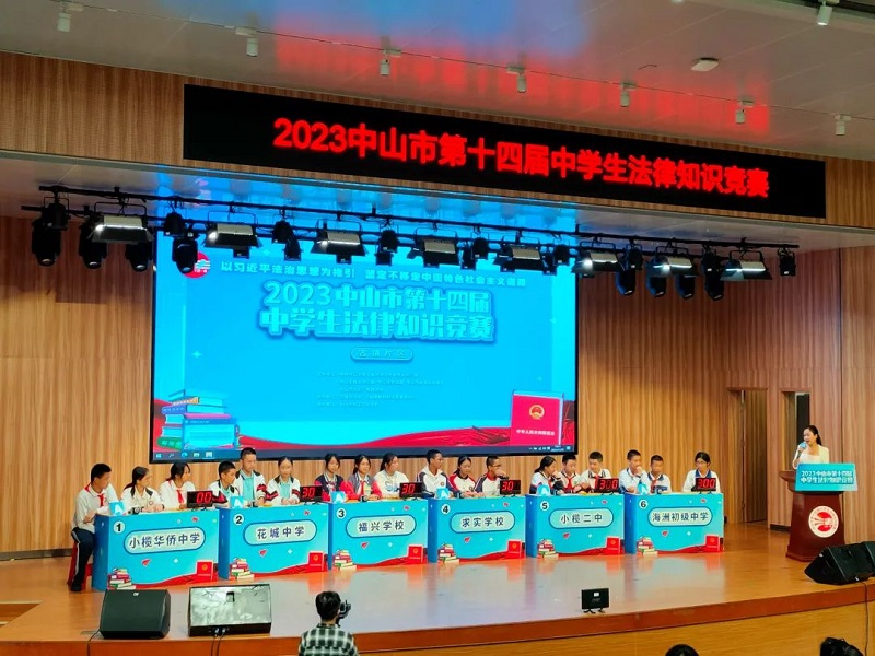 推動法治文化建設(shè)提質(zhì)增效，中山這樣干！11.jpg