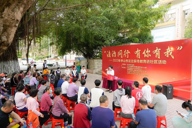 推動法治文化建設(shè)提質(zhì)增效，中山這樣干！12.jpg