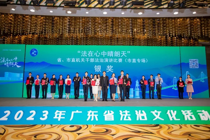 推動法治文化建設(shè)提質(zhì)增效，中山這樣干！14.jpg
