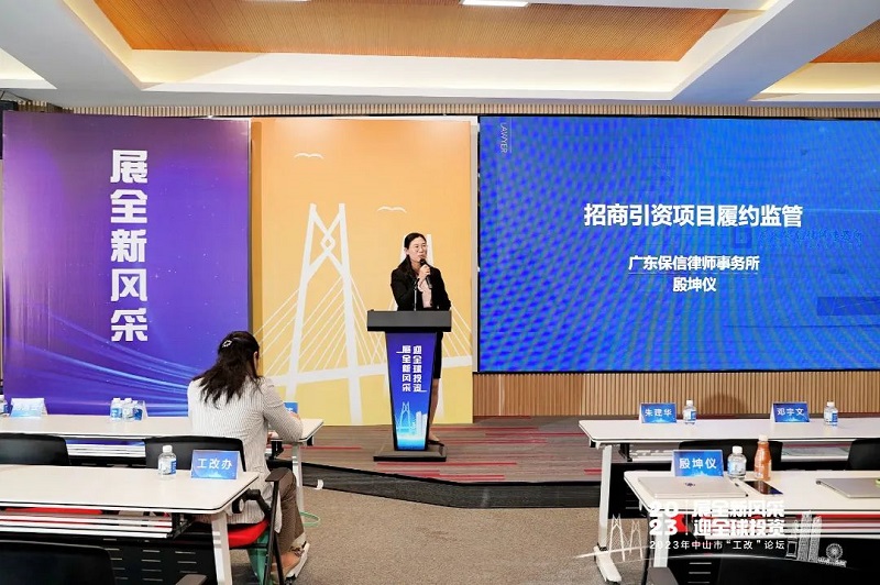 推動法治文化建設(shè)提質(zhì)增效，中山這樣干！15.jpg