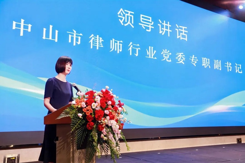 賦能大灣區(qū)建設(shè)！深莞惠中四地律師協(xié)會(huì)云培訓(xùn)共享平臺(tái)啟用4.jpg
