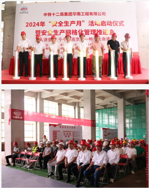暢通生命通道！港口鎮(zhèn)深入開展安全生產(chǎn)月系列活動.png
