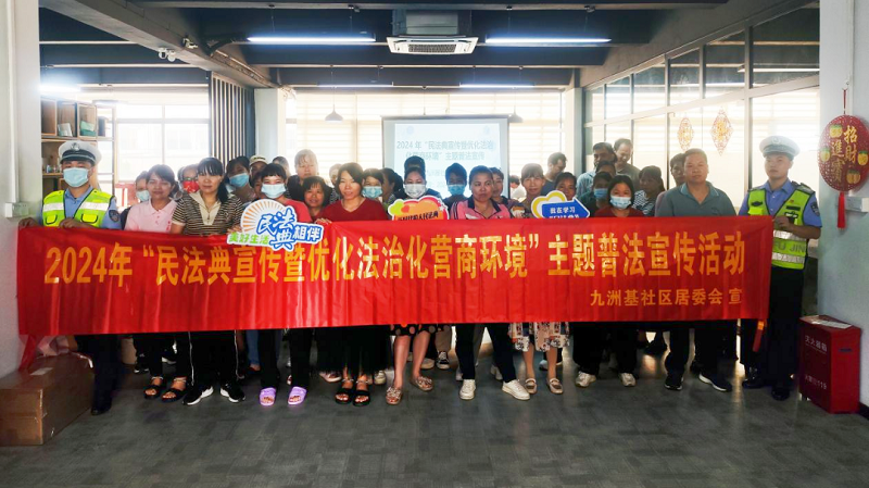 過百萬人次參與，中山推動“民法典宣傳月”活動走深走實7.png