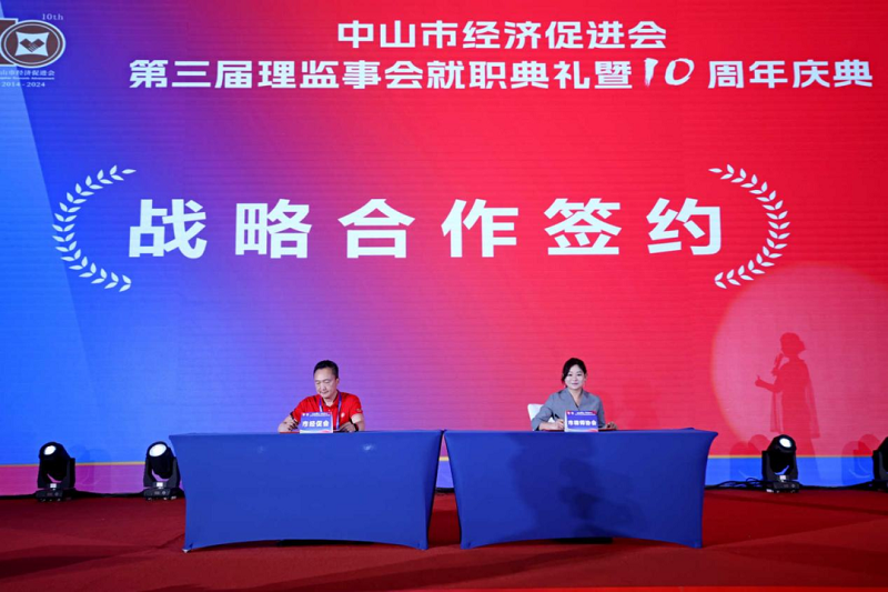 市律師協(xié)會與市經(jīng)濟促進會簽訂戰(zhàn)略合作協(xié)議1.png