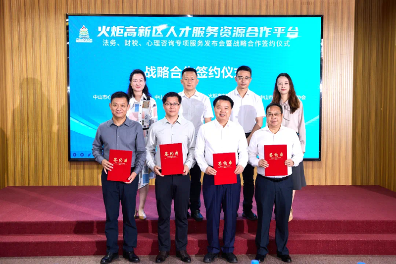 市律師協(xié)會與市經(jīng)濟促進會簽訂戰(zhàn)略合作協(xié)議5.png