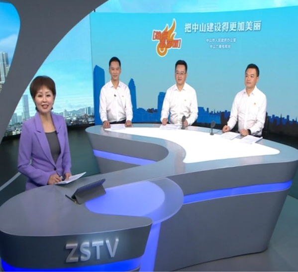 并“線”同行、聯(lián)動(dòng)未來(lái)，深中通道開(kāi)啟招商共榮新篇章