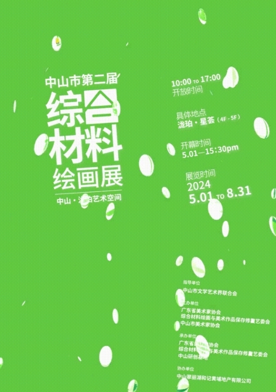 微信截圖_20240621154513.png