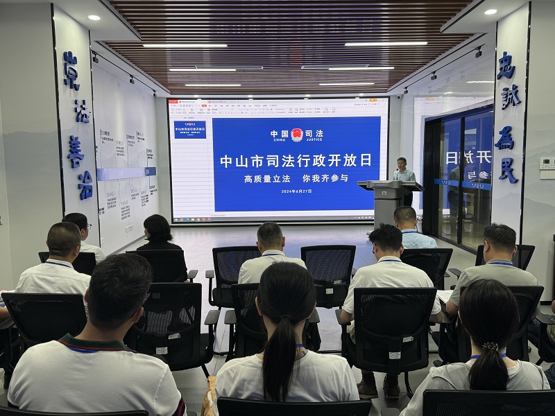 司法行政開放日｜高質(zhì)量立法，你我齊參與4.jpg