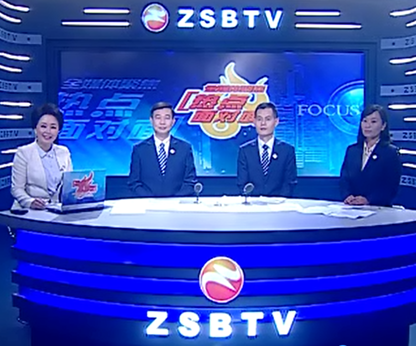 重振虎威 政務(wù)服務(wù)在行動