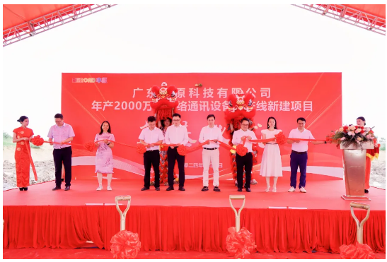港口鎮(zhèn)又一重點(diǎn)項(xiàng)目動(dòng)工！1.png