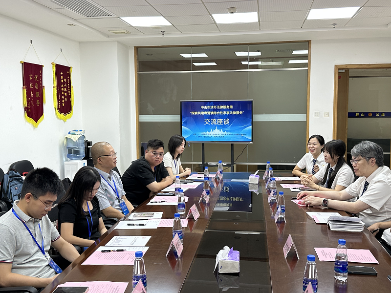 司法行政開(kāi)放日｜探索共建粵港澳綜合性家事法律服務(wù)3.png