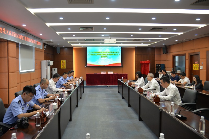 中山首個社區(qū)戒毒社區(qū)康復(fù)工作指導(dǎo)站揭牌3.jpg