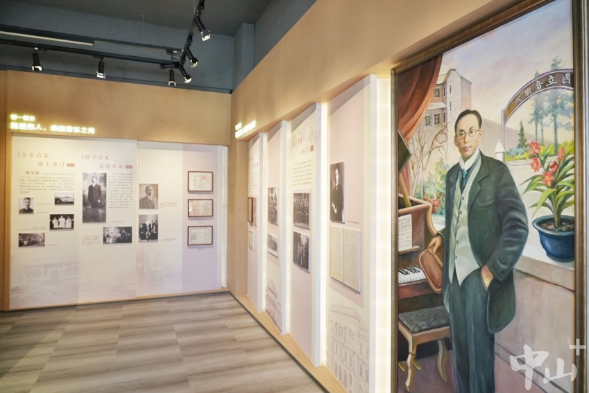 The Xiao Youmei Art Museum is located at the Sun Yat-sen Memorial Secondary School (中山紀(jì)念中學(xué)).