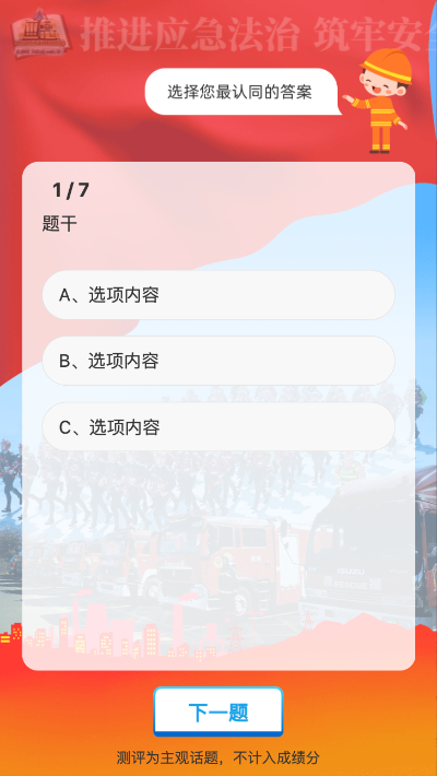 轉(zhuǎn)存圖片
