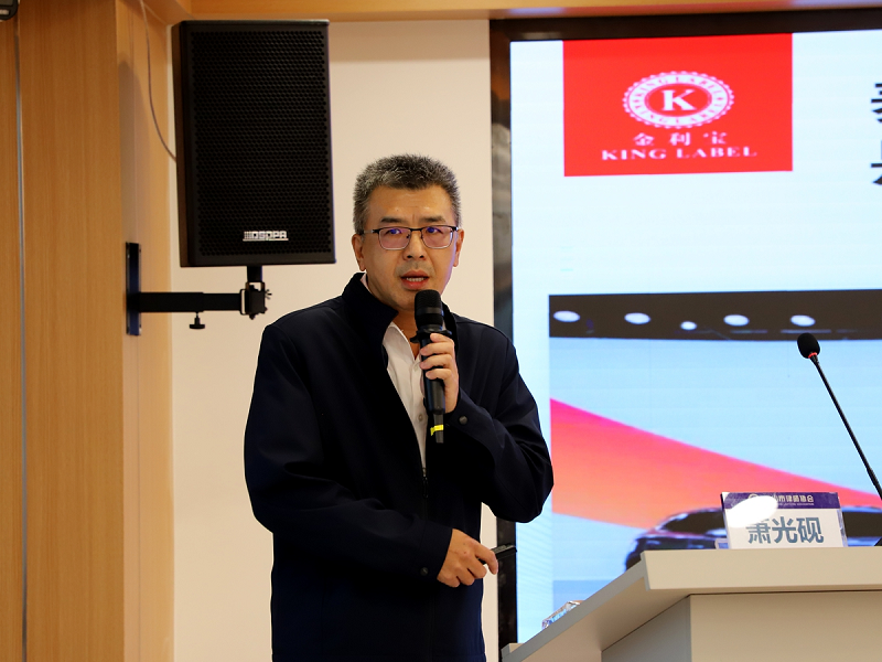 “以法慧企，粵行越穩(wěn)”涉外法律服務(wù)中山專場(chǎng)活動(dòng)成功舉行3.png