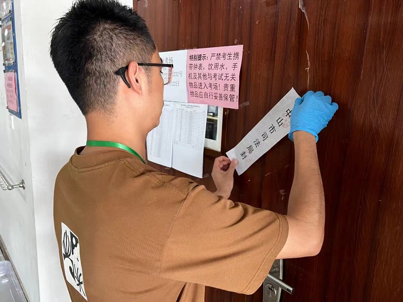 中山考區(qū)2024年“法考”客觀(guān)題考試圓滿(mǎn)結(jié)束8.jpg