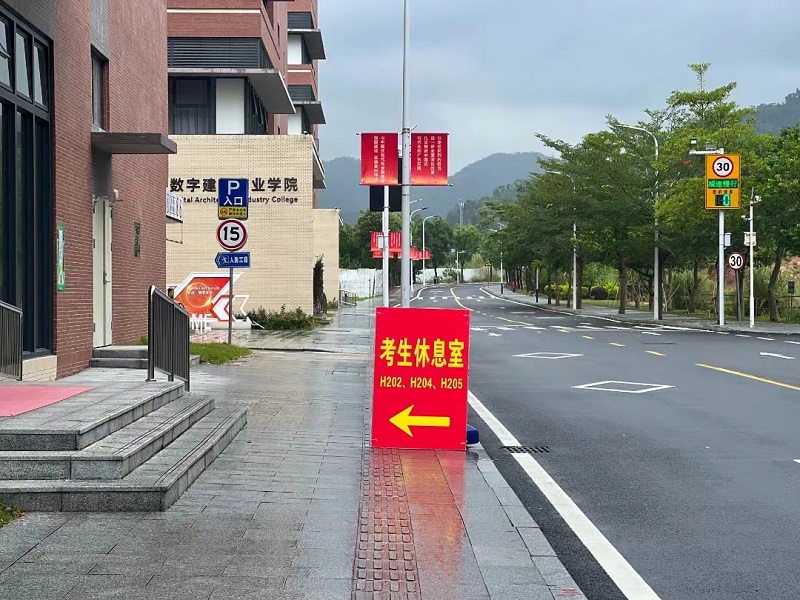 中山考區(qū)2024年“法考”客觀(guān)題考試圓滿(mǎn)結(jié)束18.jpg