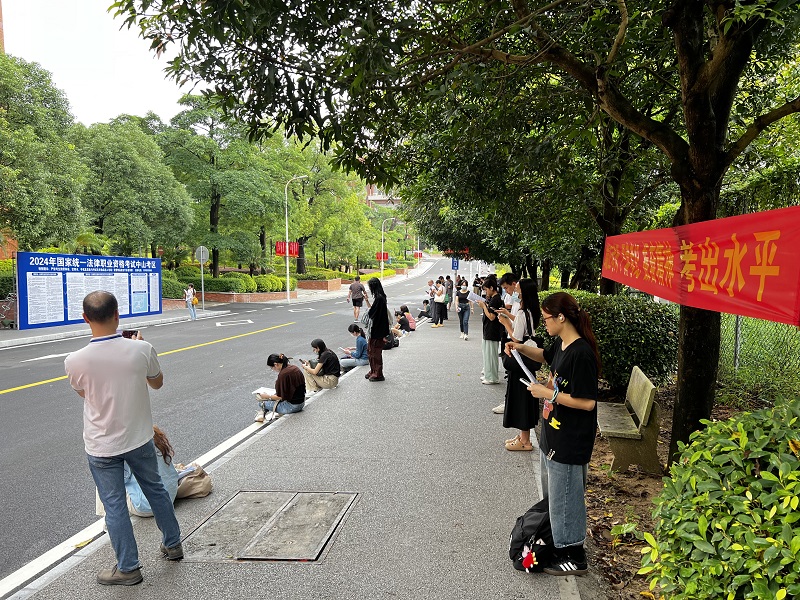 中山考區(qū)2024年“法考”客觀(guān)題考試圓滿(mǎn)結(jié)束20.jpg