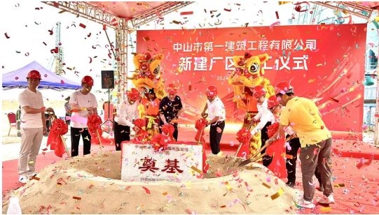 預計年產(chǎn)值達2.4億元！港口鎮(zhèn)第一個帶方案出讓項目“拿地即動工”.png