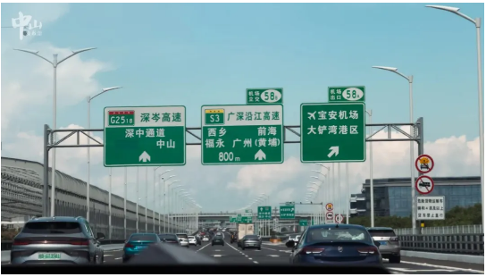 市委十五屆八次全會(huì)召開：深入學(xué)習(xí)貫徹黨的二十屆三中全會(huì)精神 奮力開創(chuàng)中國(guó)式現(xiàn)代化中山實(shí)踐新局面1.png