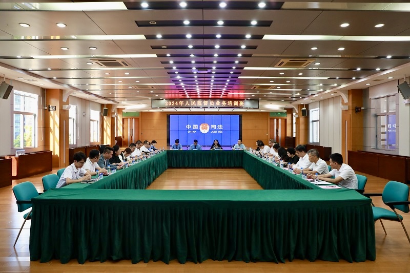 中山舉辦人民監(jiān)督員業(yè)務學習培訓1.jpg