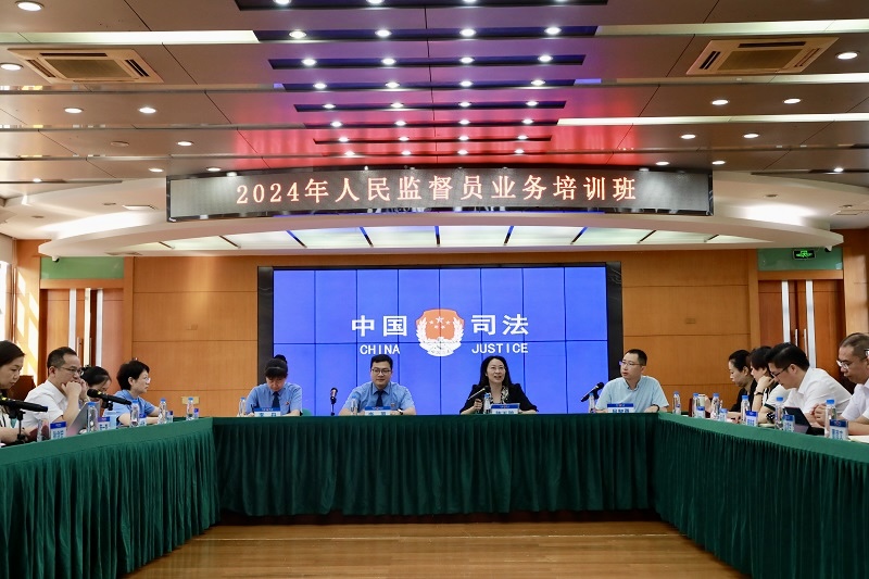 中山舉辦人民監(jiān)督員業(yè)務學習培訓2.jpg
