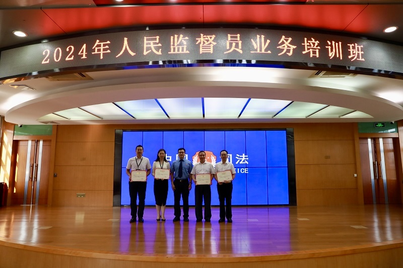 中山舉辦人民監(jiān)督員業(yè)務學習培訓3.jpg