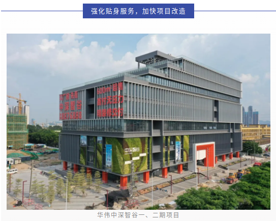 提前完成年度任務(wù)！港口鎮(zhèn)認(rèn)定拆除整理用地497.55畝3.png