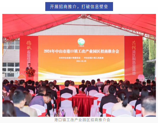 提前完成年度任務(wù)！港口鎮(zhèn)認(rèn)定拆除整理用地497.55畝4.png